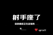 射手座的初吻是被虐的吗，射手座的初吻是被虐的吗知乎
