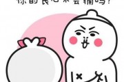 水瓶座吵架暴躁易怒吗女生，水瓶座吵架暴躁易怒吗女生怎么办